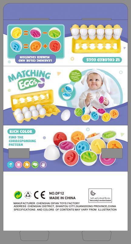 Baby Learning Educational Toy Smart Egg Toy Games Shape Matching Sorters Toys Montessori Eggs Toys For Kids